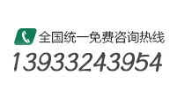 鵬堯新能源聯(lián)系電話(huà)